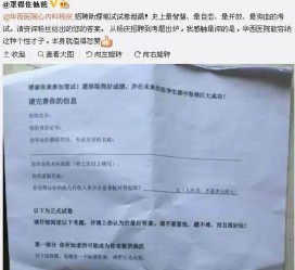 宣汉私家助理伴游雇用90万月薪(私家助理伴游雇用90万月薪是实的吗)