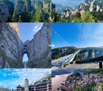 宣汉周边旅游攻略(乌鲁木齐周边旅游攻略)
