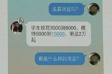 宣汉豆瓣中国伴游网站(伴伴全球游)