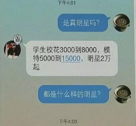 宣汉豆瓣中国伴游网站(伴伴全球游)