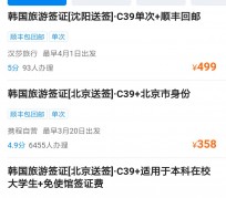 宣汉上海商务伴游 果断收藏｜携程上那些即省时间、又省钱的旅行小窍门