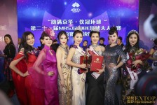 宣汉环球夫人(环球夫人大赛钱永静)