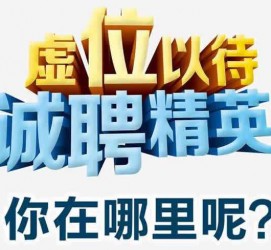 宣汉酒店雇用伴游的性量(雇用伴游什么样子的是实的)