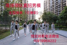 宣汉关于12020年同城雇用男商务伴游的信息