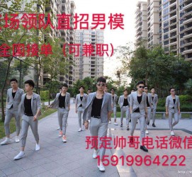 宣汉关于12020年同城雇用男商务伴游的信息