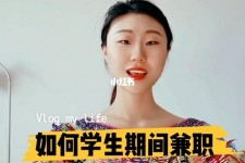 宣汉当模特的兼职(模特能够兼职吗)