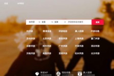 宣汉商务伴游怎么找？ 大数据企业信用平台。