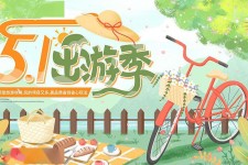 宣汉三日游推荐(省内三日游推荐)