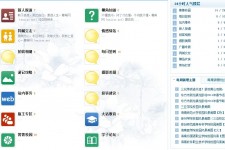 宣汉旅游交友伴游网雇用娱乐人员(旅游交友伴游网雇用娱乐人员可信吗)