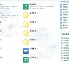 宣汉旅游交友伴游网雇用娱乐人员(旅游交友伴游网雇用娱乐人员可信吗)