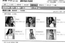宣汉私人伴游是什么 起底“伴游”内幕：白天陪玩 晚上陪睡