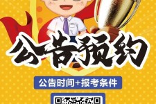宣汉九江伴游雇用预约(伴游雇用信息)