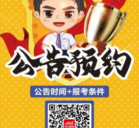 宣汉九江伴游雇用预约(伴游雇用信息)