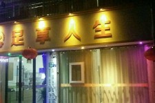 宣汉卢湾区伴游女雇用(上海夜场雇用兼职模特)