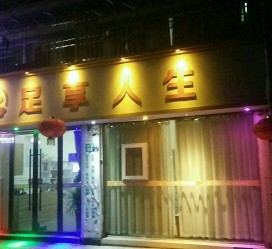 宣汉卢湾区伴游女雇用(上海夜场雇用兼职模特)