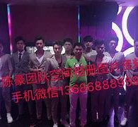 宣汉商务伴游外围男雇用(上海商务模特伴游雇用)