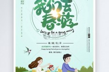 宣汉亲子旅游(亲子旅游团)