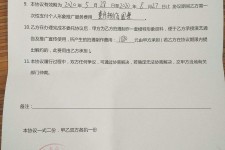 宣汉关于模特兼职能否会要求签合同的信息