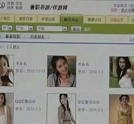 宣汉大学生伴游雇用(想做伴游哪里有雇用的?)