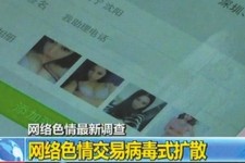 宣汉上海伴游 伴游女郎白天陪玩晚上陪睡 网络跑火日薪过万(图)