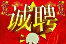 宣汉关于1浙江上日结的模特兼职可信吗的信息
