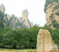 宣汉自驾旅游攻略(自驾旅游攻略app排行榜)