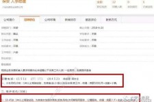 宣汉伴游雇用是实是假(伴游雇用是实是假啊)