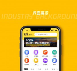 宣汉马蜂窝伴游中国(马蜂窝旅行)