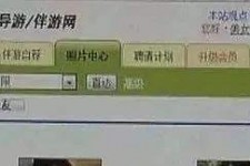 宣汉海南男伴游雇用(商务伴游雇用)