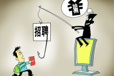 宣汉北京伴游招聘 58同城等网站上的招聘陷阱：超五千人曾被骗，涉案近亿元