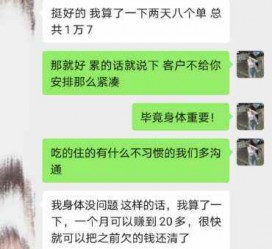 宣汉中国伴游网登录(伴游网怎么登录不了)
