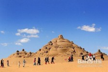 宣汉旅游图片大全(跟团旅游图片大全)