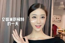 宣汉兼职拍摄模特**(兼职拍摄模特几钱)