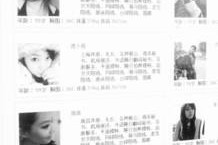 宣汉低端伴游雇用(小我伴游雇用信息)