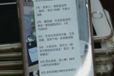 宣汉上海私家男伴游雇用(上海男伴游雇用日结一万)