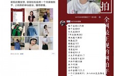 宣汉网拍模特兼职详细流程(网拍模特平台兼职赚钱吗)