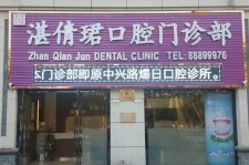 宣汉东莞护士兼职伴游(东莞护士兼职伴游工资)