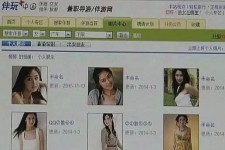 宣汉广东伴游女比来新雇用(广州私家助理伴游雇用)