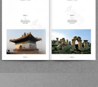 宣汉旅游指南(旅游指南手册)