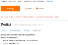 宣汉关于赶集网雇用商务伴游的信息