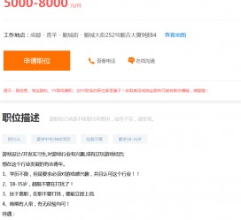 宣汉关于赶集网雇用商务伴游的信息